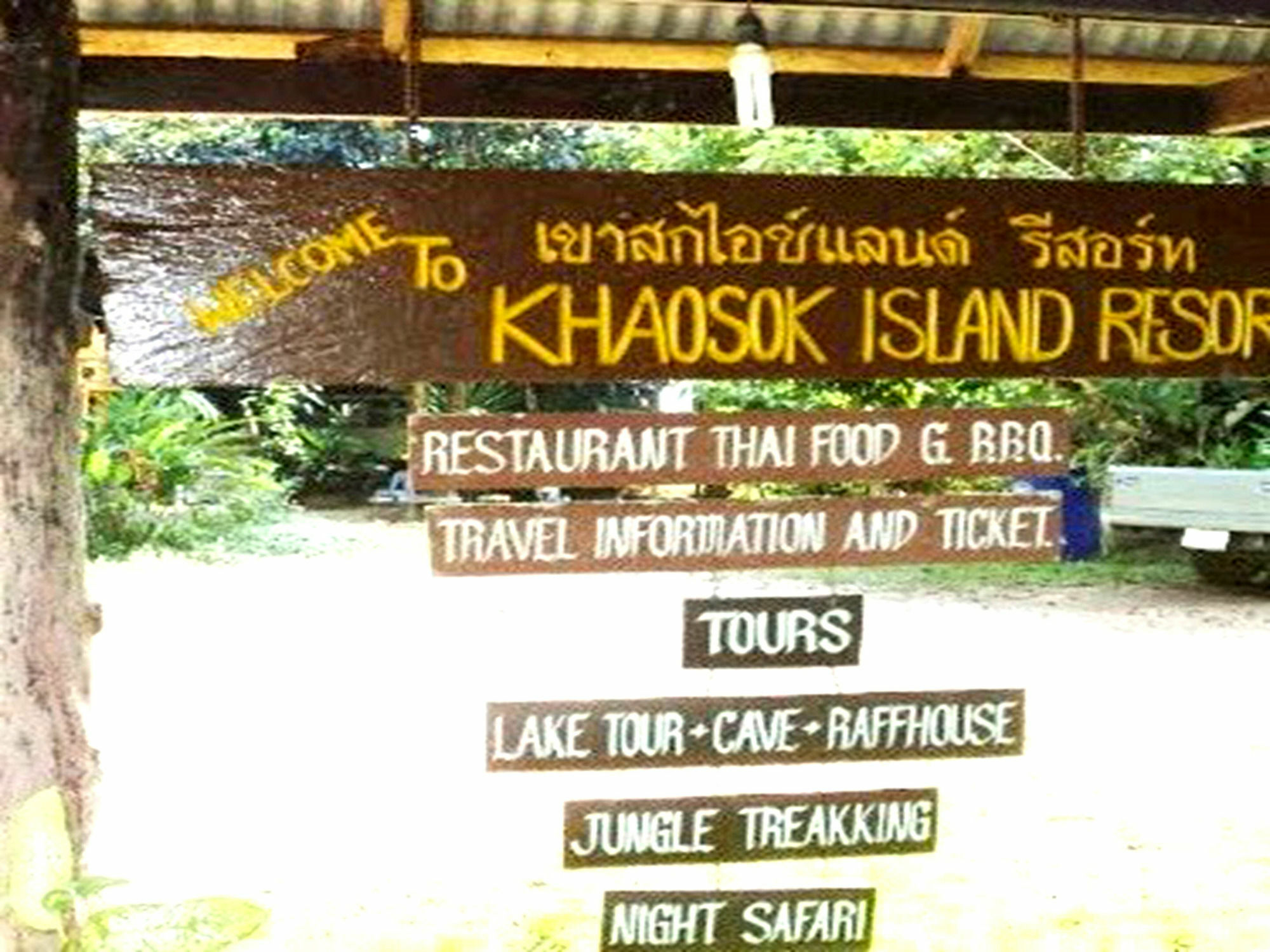 Khaosok Island Resort Khao Sok National Park Εξωτερικό φωτογραφία