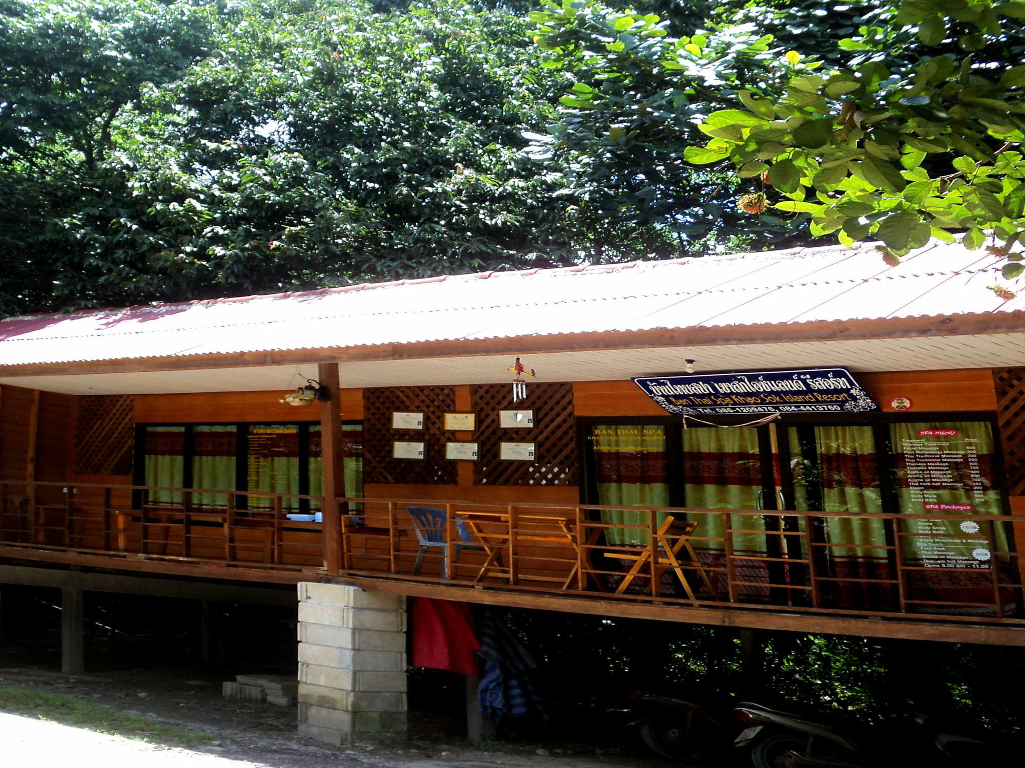 Khaosok Island Resort Khao Sok National Park Εξωτερικό φωτογραφία